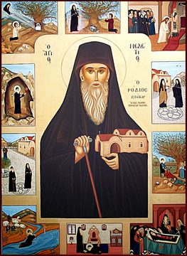 Мелетий Ипсенийский