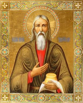 Праведный Павел Таганрогский