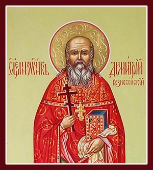 Сщмч. Димитрия Вознесенского пресвитера (1918); сщмчч. Николая Верещагина, Михаила Твердовского, Иакова Бобырева и Тихона Архангельского пресвитеров, прмч. Василия Цветкова (1937); св. Хионии Архангельской исп. (1945)