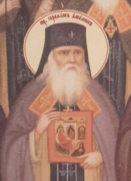 Серафим Амелин Глинский