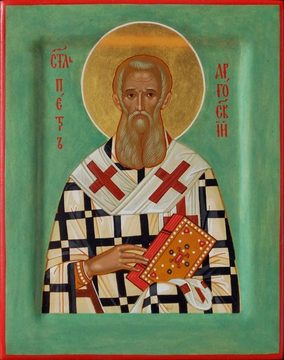 Петр Аргосский