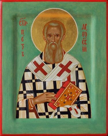 Прп. Петра чудотворца, еп. Аргосского (X)
