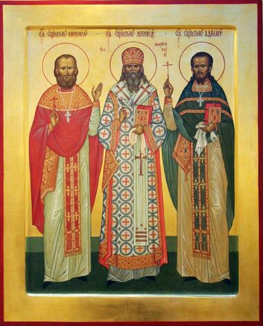 Сщмч. Михаила Березина пресвитера (1937); мч. Петра Троицкого (1938)