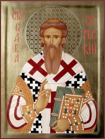 Свт. Саввы, архиеп. Сербского (1237)