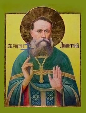 Димитрий Овечкин