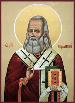 Порфирий Гулевич