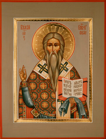 Сщмч. Власия, еп. Севастийского, и с ним двух отроков и 7 жен (ок. 316)
