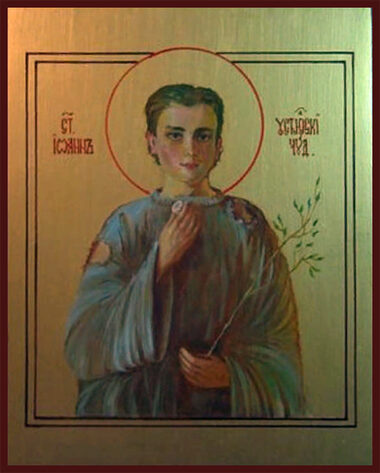 Блж. Иоанна, Христа ради юродивого, Устюжского (1494)
