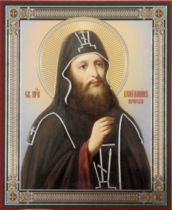 Мч. Вениамина диакона (421-424)