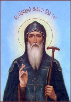 Преподобный Макарий Жабынский