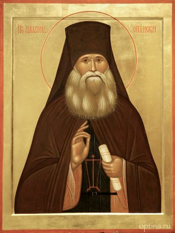Прп. Илариона Оптинского (1873)