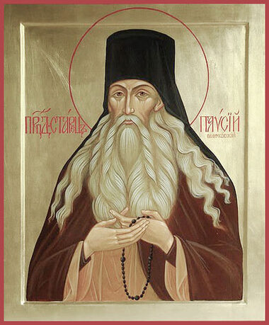 Прп. Паисия Величковского (1794)