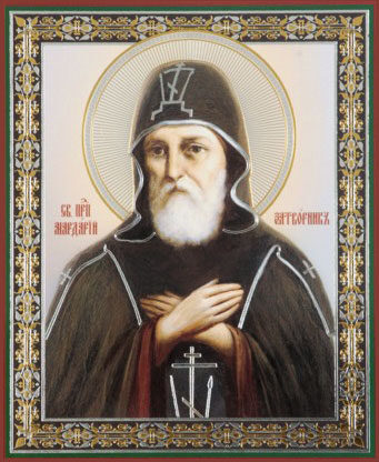 Прп. Мардария, затворника Печерского (XIII)