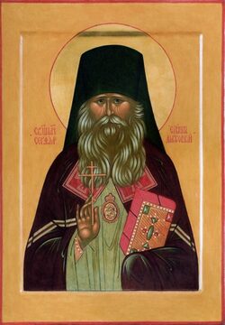 Серафим Звездинский
