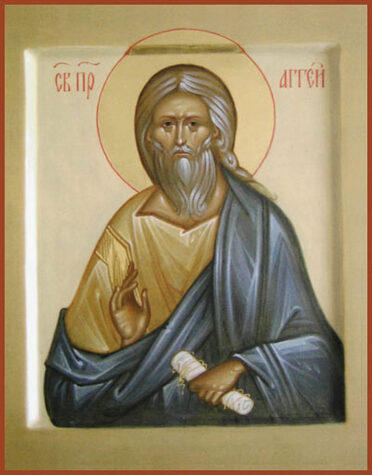 Прор. Аггея (500 до Р.Х.)