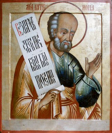 Прп. Ионы пресвитера, отца (IX) свв.Феофана, творца канонов, и Феодора Начертанных. Блж. Параскевы Дивеевской (1915)