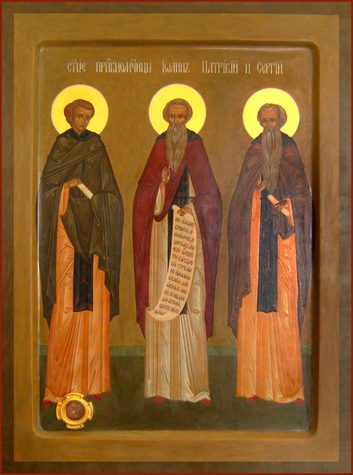 Прпп. Иоанна, Сергия, Патрикия и прочих, во обители св. Саввы убиенных (796)