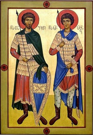 Мчч. Давида и Константина, князей Арагветских (740) (Груз.)