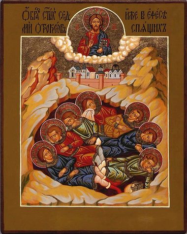 Семи отроков, иже во Ефесе: Максимилиана, Иамвлиха, Мартиниана, Дионисия, Антонина, Константина (Ексакустодиана) и Иоанна (ок. 250; 408-450)