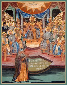 Собор Ви Вселенский Собор